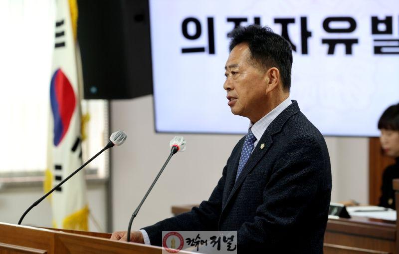 저용량20251125 제263회 제2차 정례회 (9).jpg