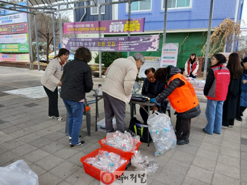 1-6. 대화동에서 운영된 ‘고양자원순환가게’.png
