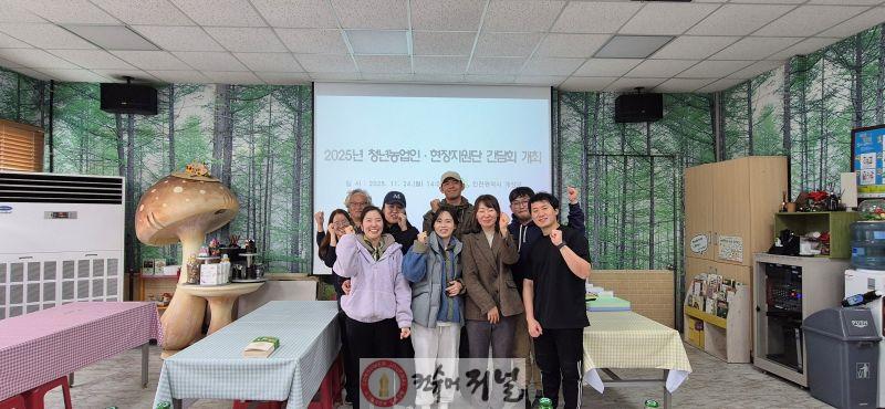 1126 계양구, 청년농업인과 선배농업인 간담회 개최.jpg