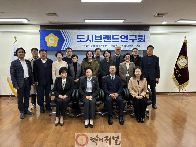 도시브랜드 연구회1.jpg