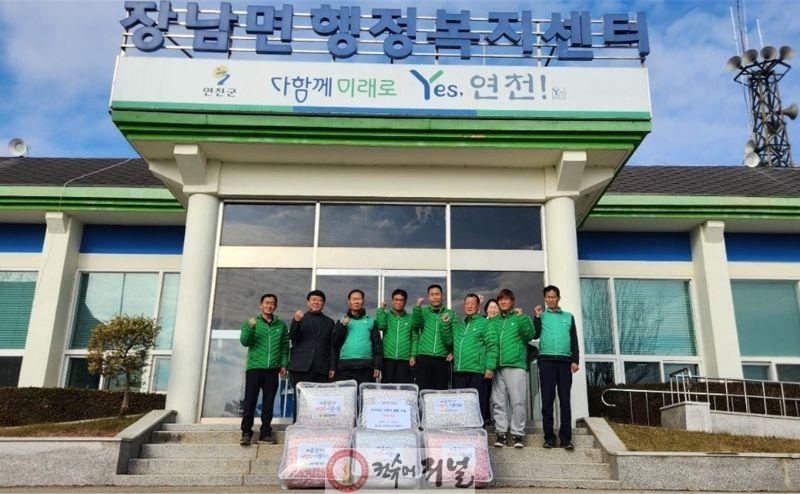 연천군 장남면 새마을지도자협의회, 이웃사랑 겨울 이불 전달.jpg
