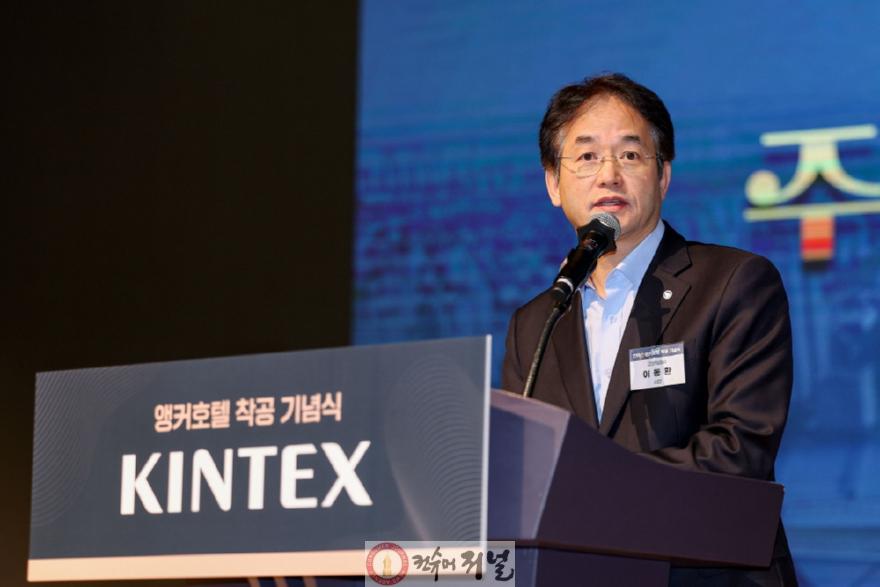 1. 고양시, 킨텍스 앵커호텔 착공으로 마이스 핵심 인프라 구축 본격화 (1).JPG
