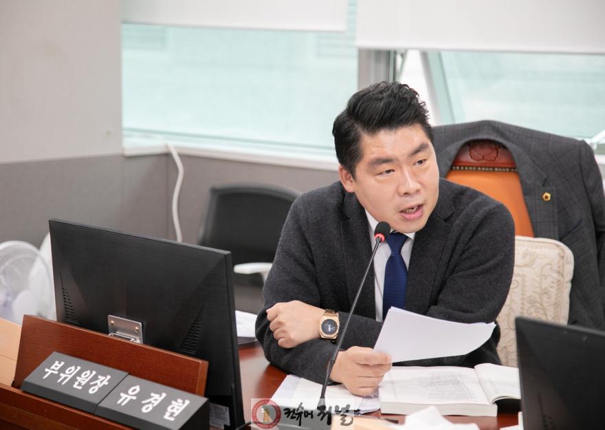 251127_유경현_의원__소방관_정신건강_진료비_지원_예산_개선해야.jpeg