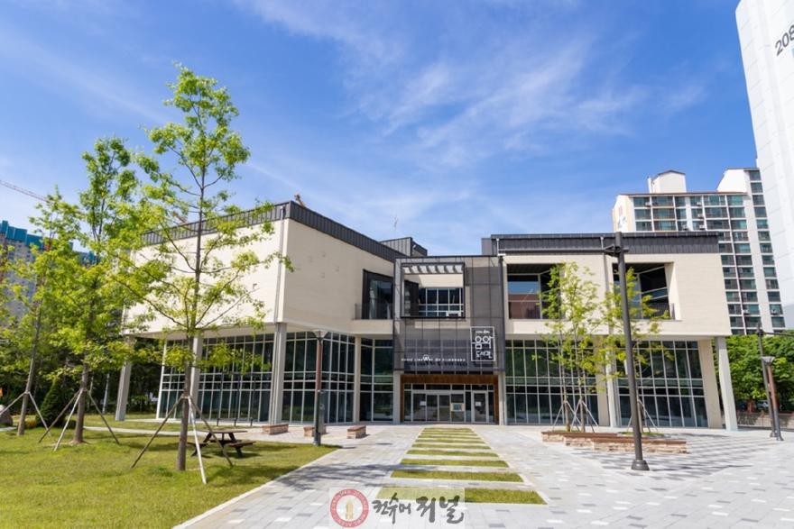 1.시민소통과((기획)의정부시, 우리동네 정책로드맵 ‘신곡1동편’)9-의정부음악도서관.jpg