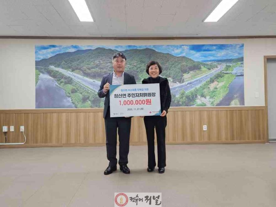 연천군 청산면주민자치위원장, 취약계층 청소년에 장학금 100만 원 기탁.jpg