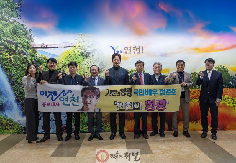 연천군  배우 정준호 홍보대사 위촉… “연천 알리기 나선다” (3).jpg