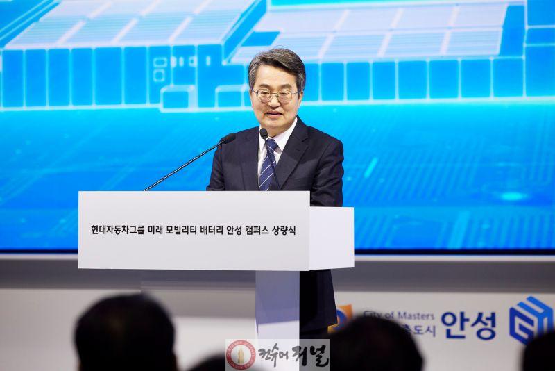 현대차그룹 배터리혁신 클러스터 투자 MOU(1).jpg