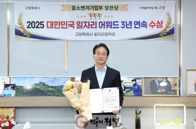 1-4. 대한민국 일자리 어워드 수상.jpg
