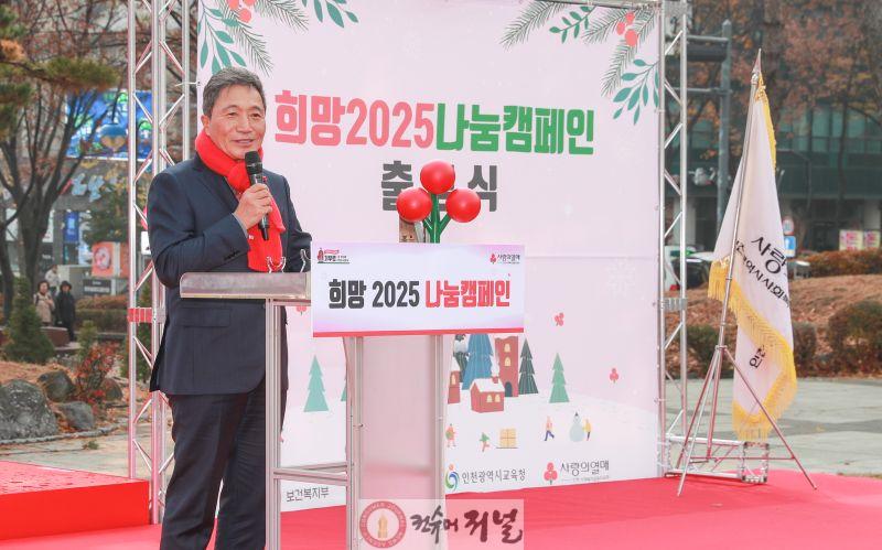 별첨_2024년 사회공헌 성금 전달 사진.jpg