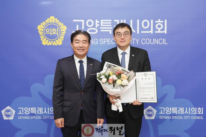 20251127_[9대]고양시의회 신규 법률고문 위촉식_005 (2).jpg