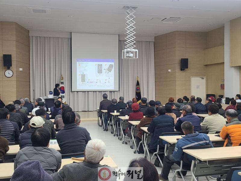연천군, 스마트 경로당 이용 교육 실시.jpg