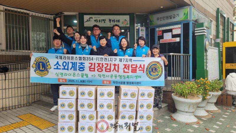 1201 작전서운동, 지역사회에 따뜻한 나눔 이어져 (1).jpg