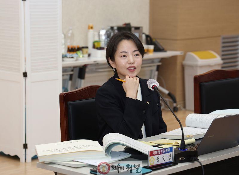 정민경 의원.jpg