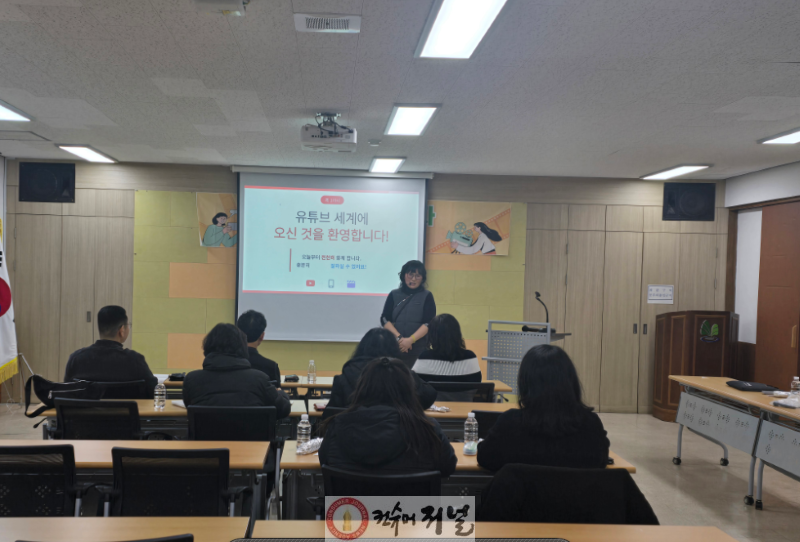 1202 효성2동 주민자치회, ‘주민이 마을기자(영상교육자양성)교육’ 실시 (1).png