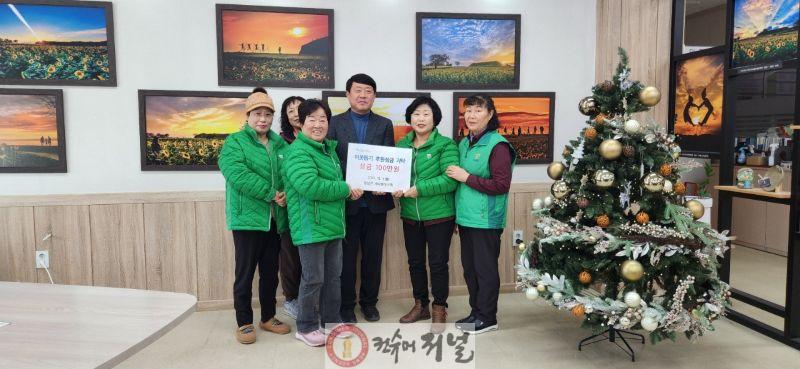 연천군 장남면 새마을부녀회, 이웃돕기 후원성금 기탁.jpg