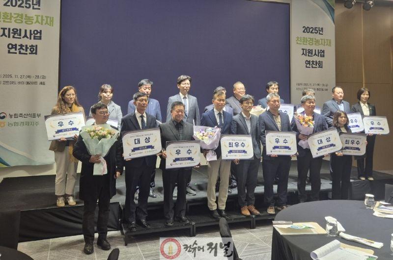 연천군, 농식품부 친환경농자재 지원사업 평가 우수기관 선정.jpg