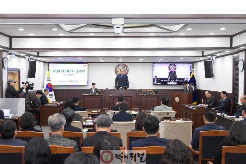 [보도자료사진]제342회 동두천시의회 제2차 정례회 개회.JPG