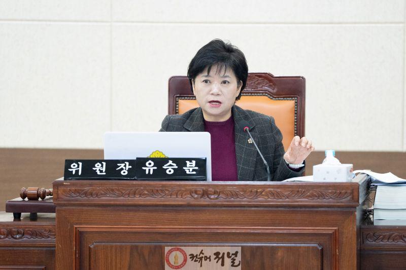 (사진)인천시의회 유승분 의원, 병역명문가 예우 형평성 강화.jpg