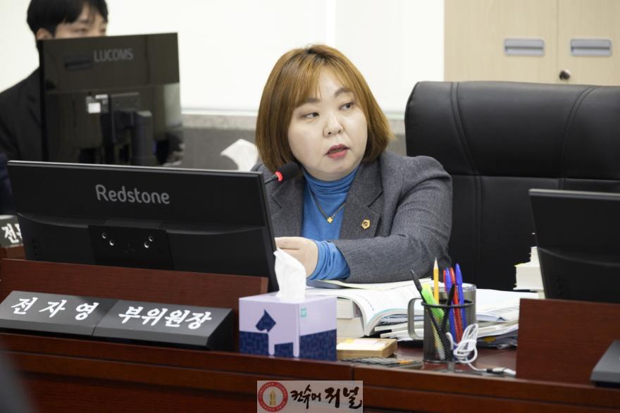 251202_전자영_의원__교육감재량예산_쌈짓돈_135억_질타.jpg