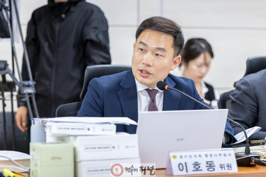 251203_이호동_의원__“문항_거래·불법_과외_44억_적발”..._경기도교육청__교원_48명_고발_예정.jpg