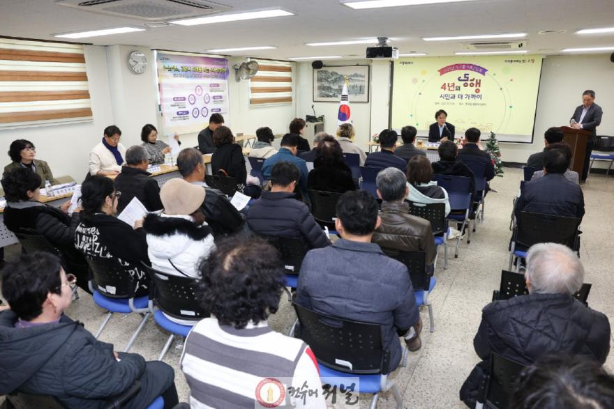 2. 고양시, 2025 동 소통간담회 대장정 마무리 (1)_주교동.JPG
