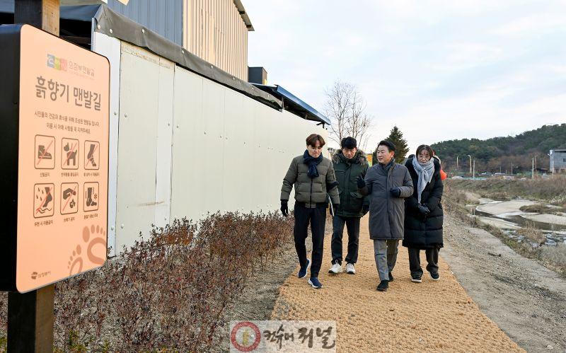1.생태하천과(도심 속 건강쉼터, 의정부시 하천 맨발길 개방)1.JPG
