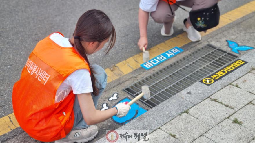 [산하기관]1-7. 2025 바다의 시작 캠페인.jpg