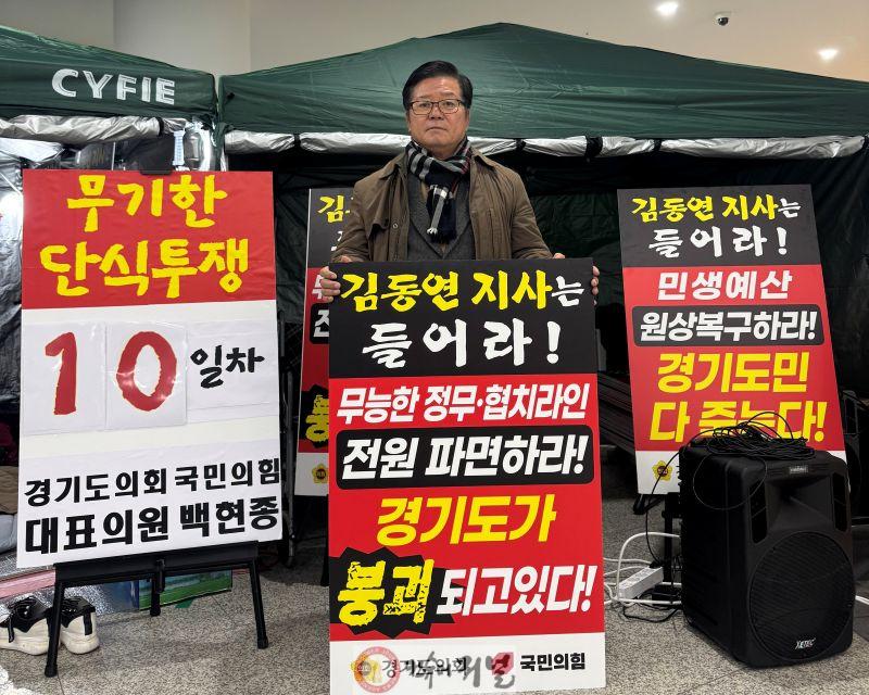 251205 경기도의회 허원 위원장, “도지사 침묵이 불통의 증거… 행정 신뢰 무너진다” 경고.jpg