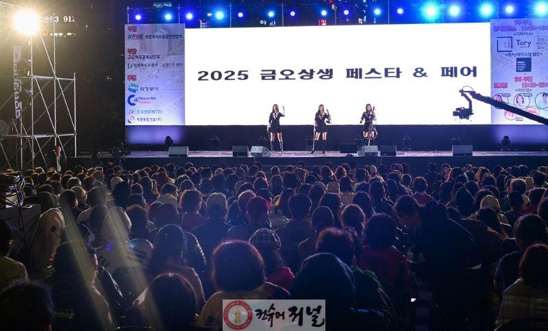 3.일자리경제과([기획]의정부시, 다양한 상권축제로 소상공인 지원 앞장)4-2025 금오상생페스타.JPG