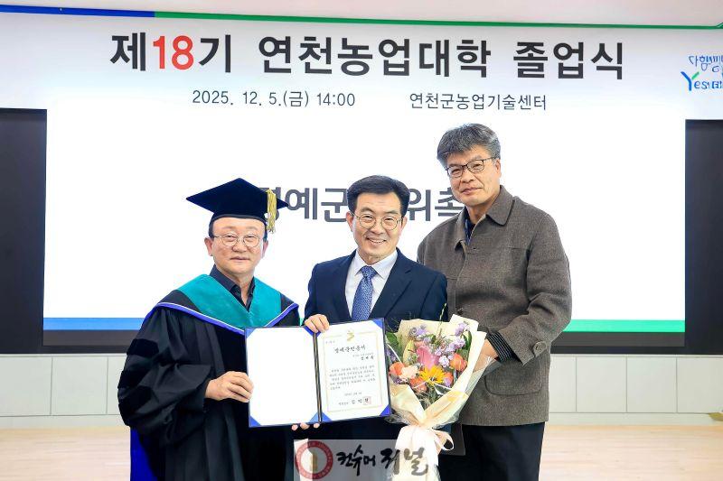 연천군, 경기도농업기술원장에 명예군민증서 수여 (2).jpg