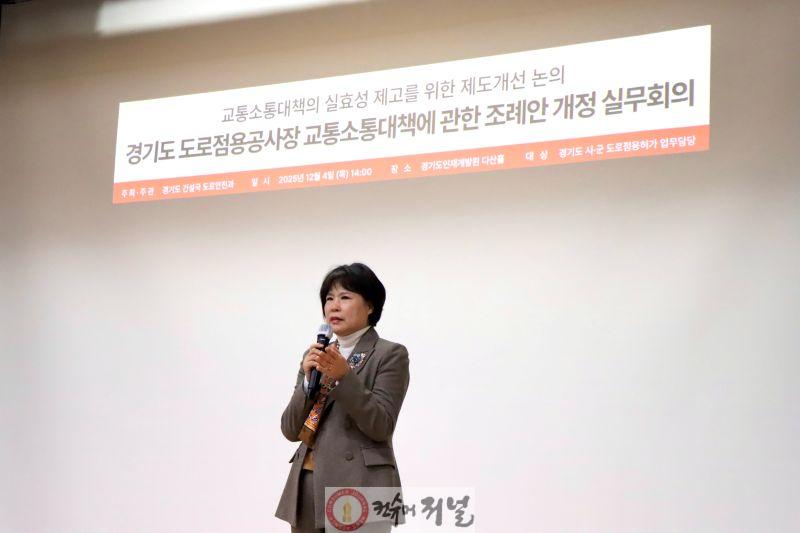 251208_서성란_의원__“도로점용공사장_교통소통대책_사실상_무용지물...경기도의_역할_더_분명해져야”_(1).jpg
