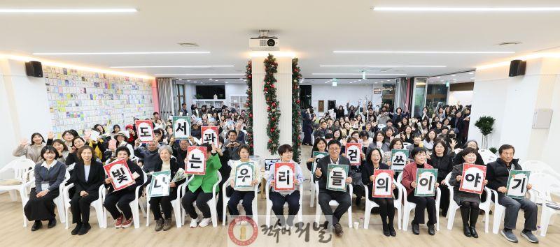 1. 도성훈 인천광역시교육감, ‘2025 작은도서관·공공도서관 출판기념회’ 참석.jpg