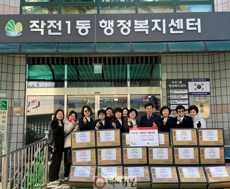 1209 구세군부평영문교회, 작전1동에 취약계층 위한 전기장판 40개 전달.jpg