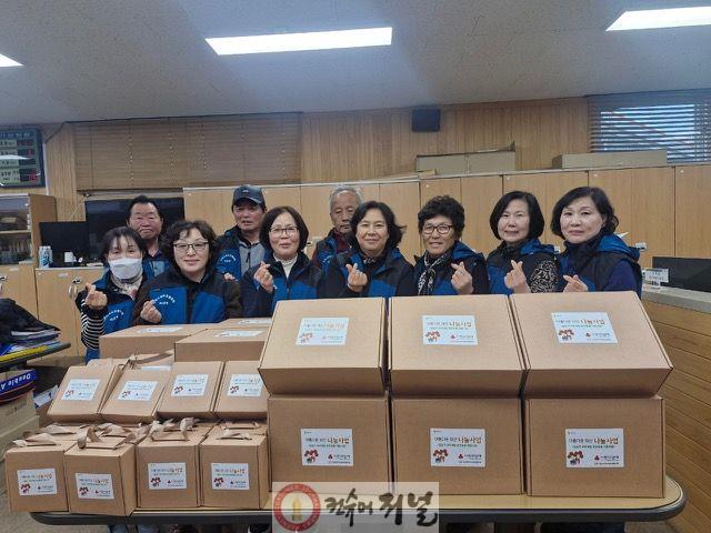 연천군 미산면지역사회보장협의체, ‘동절기 취약계층 방한용품 지원사업’ 실시.jpg