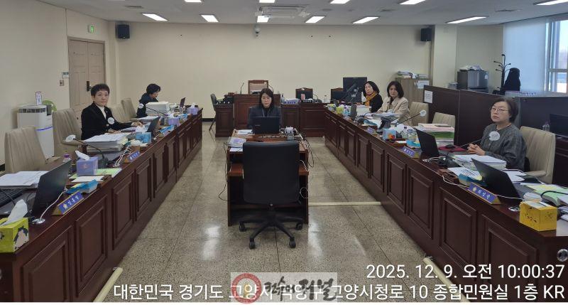 예결위사진1.jpg