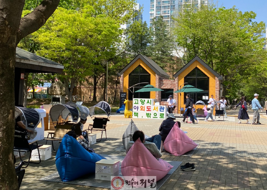 1-5. ‘책, 밖으로’ 야외도서관.png