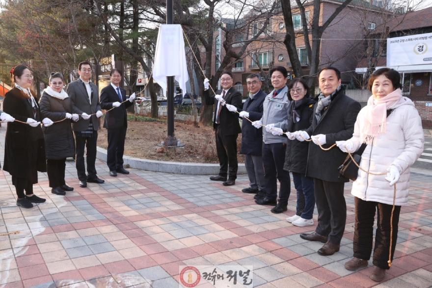 3. 고양시, 비명·방향 인식 AI 비상벨 실증 제막식 개최 (1).JPG