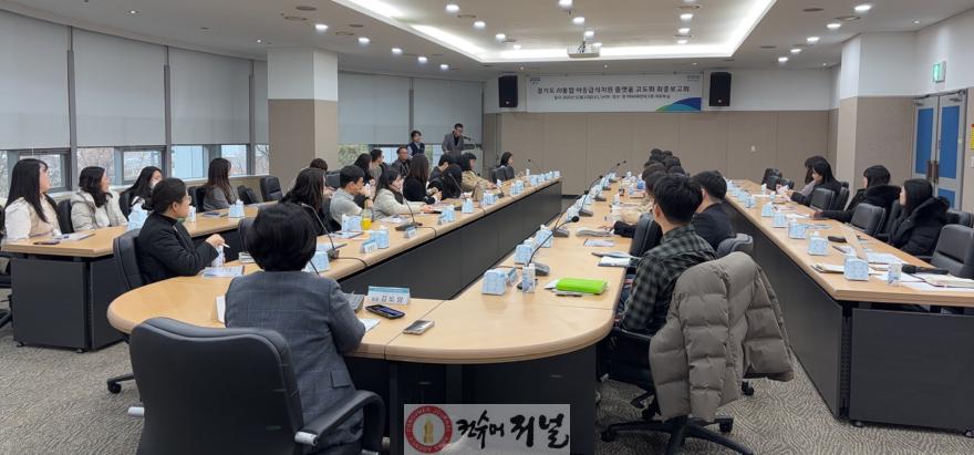 최종보고회.jpg