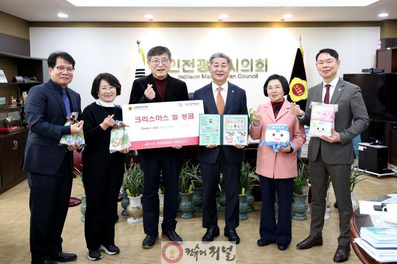 (사진)인천시의회, 크리스마스 씰 특별성금 전달로 결핵 취약계층 지원 앞장.jpg