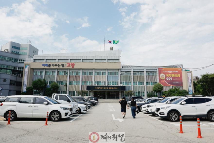 3. 고양시, 내년 3월까지 제7차 미세먼지 계절관리제 시행.JPG
