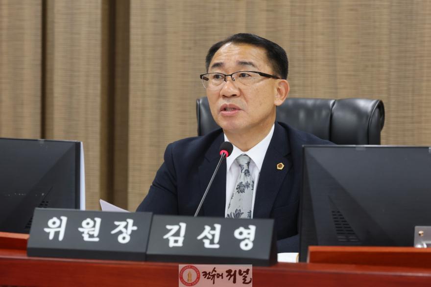 251210 김선영 의원, 2026년도 예결위 예산안 심사서 “허술한 예산 편성부터 바로잡아야” 일침(1).JPG