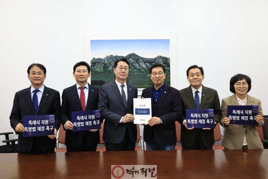 1. 이동환 고양시장, 특례시-국회 행정안전위원회 간담회 참석 (2).JPG