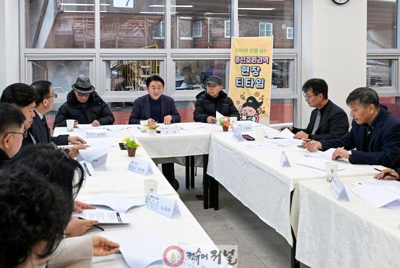 4.흥선동 자치민원과(의정부시, 2025년 12월 흥선권역 티타임 개최).JPG