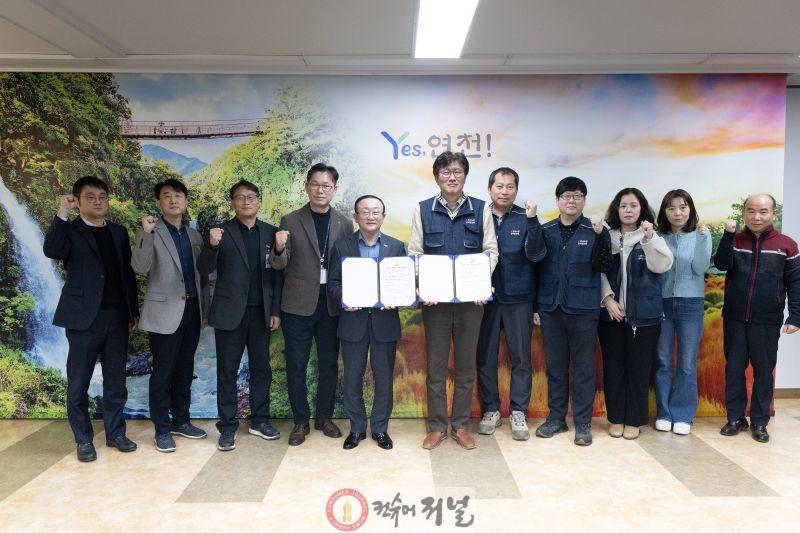연천군  2025년 연천군 노사협의회 합의서 체결.jpg