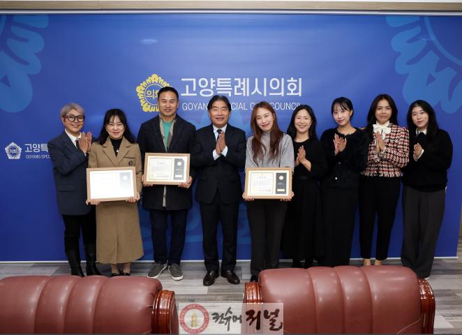 지역사회발전 유공자 표창 (2).jpg