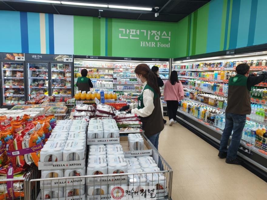 1-7. GS THE FRESH 고양백석점에서 근무하는 슈퍼사업단.jpg