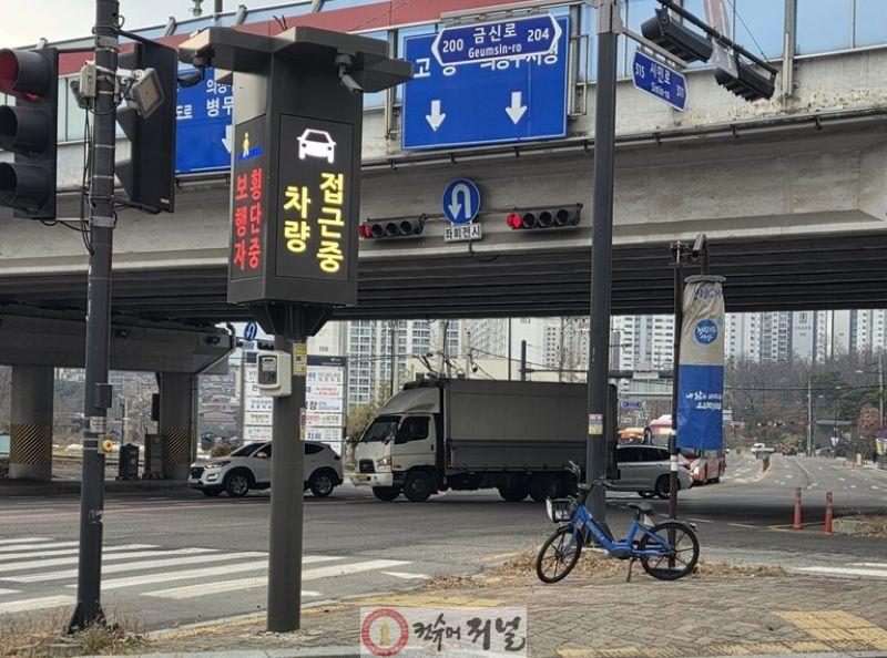 6.정책혁신과(의정부시, 인공지능 기반 '보행자 안전 스마트 횡단보도' 시범운영)1-신곡동 148-2(신곡고가사거리 인근).jpg