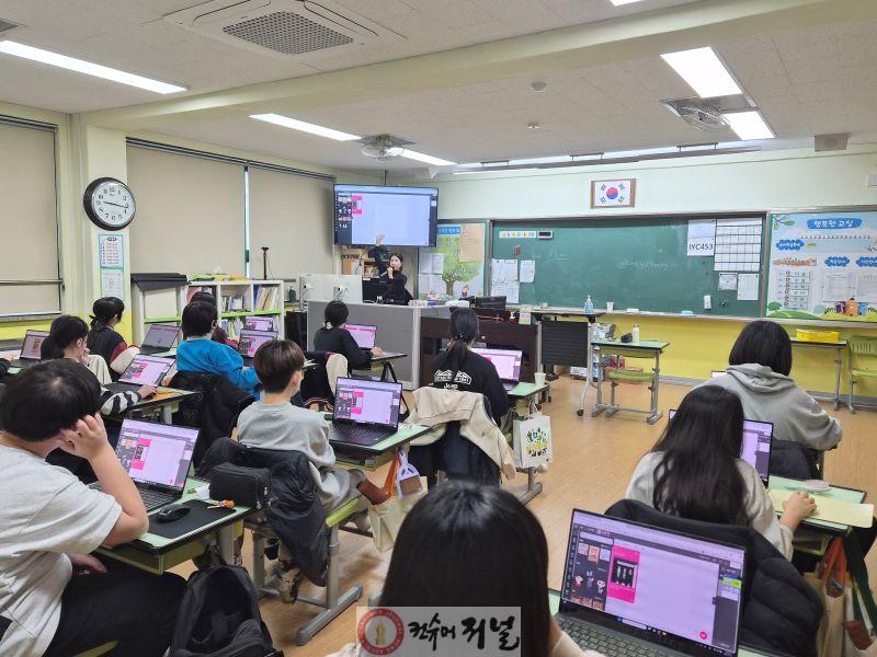 2. 인천광역시교육청, 교실로 찾아가는 초등 진로체험 프로그램  운영.jpg