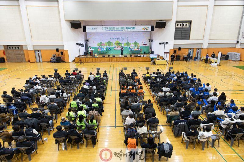 연천군  2025년 노사화합 체육대회 성황리 개최.jpg