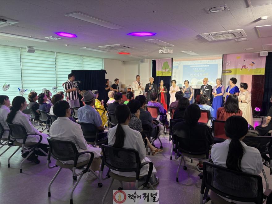 1-4. 치매 예방 연극 치유 공연 ‘랄랄라 청춘극장’.jpg